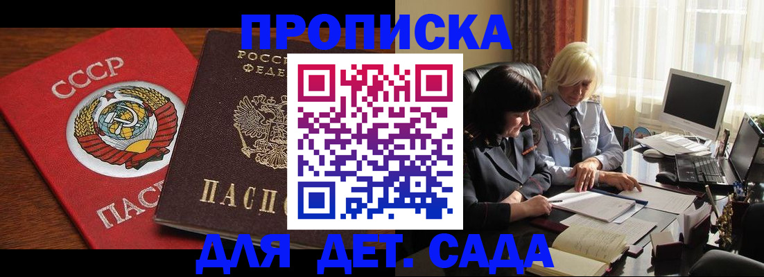 временная регистрация собственник в Карачеве